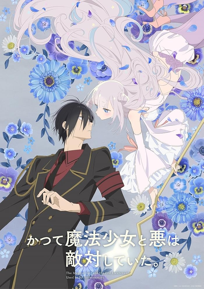 انمي Katsute Mahou Shoujo to Aku wa Tekitai shiteita حلقة 11 مترجمة انمي Katsute Mahou Shoujo to Aku wa Tekitai shiteita حلقة 11 مترجمة