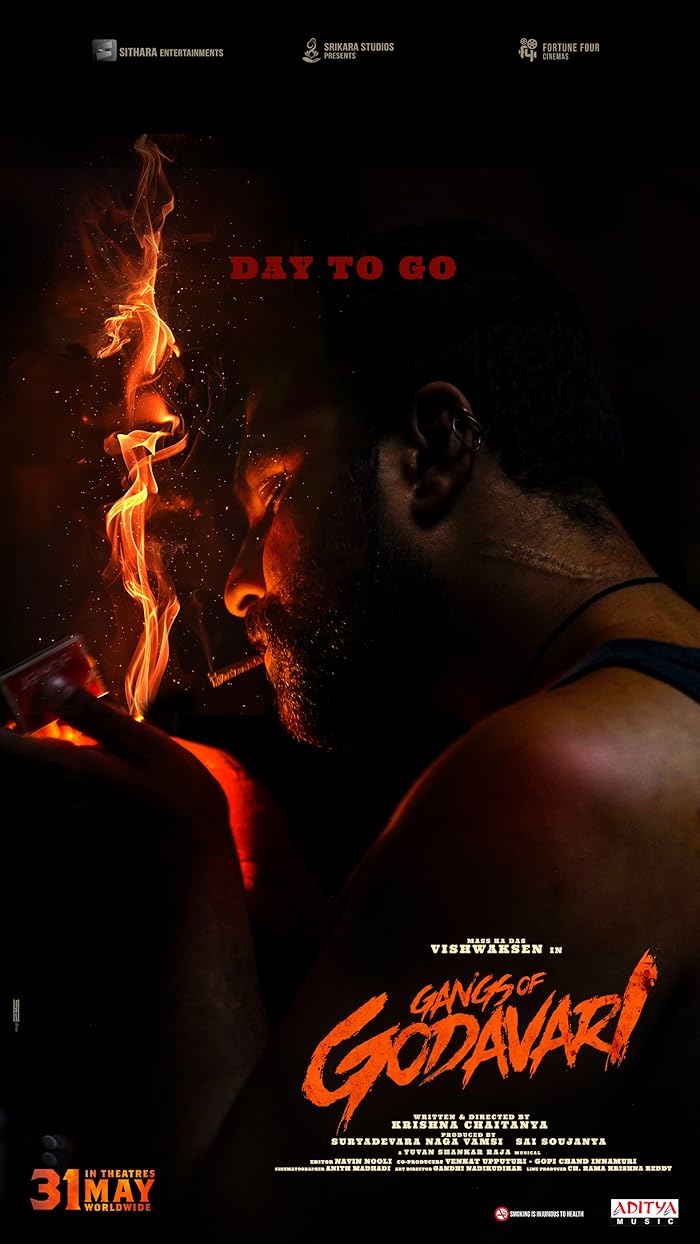 فيلم Gangs of Godavari 2024 مترجم فيلم Gangs of Godavari 2024 مترجم