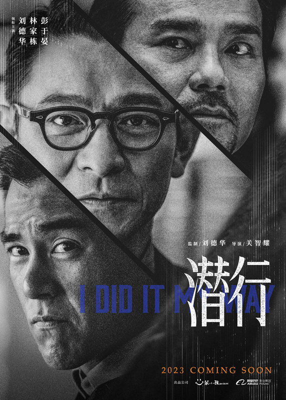 فيلم I Did It My Way 2023 مترجم فيلم I Did It My Way 2023 مترجم