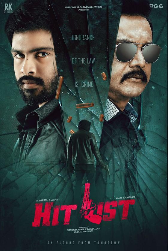 فيلم Hit List 2024 مترجم فيلم Hit List 2024 مترجم