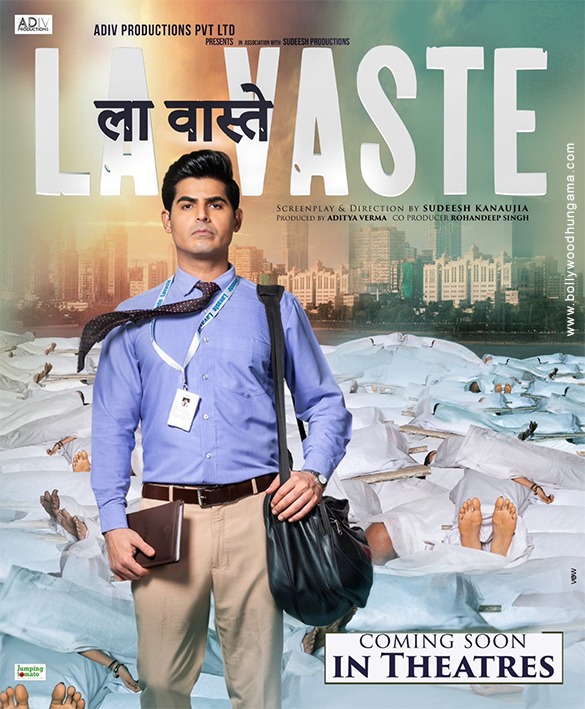 فيلم Lavaste 2023 مترجم فيلم Lavaste 2023 مترجم