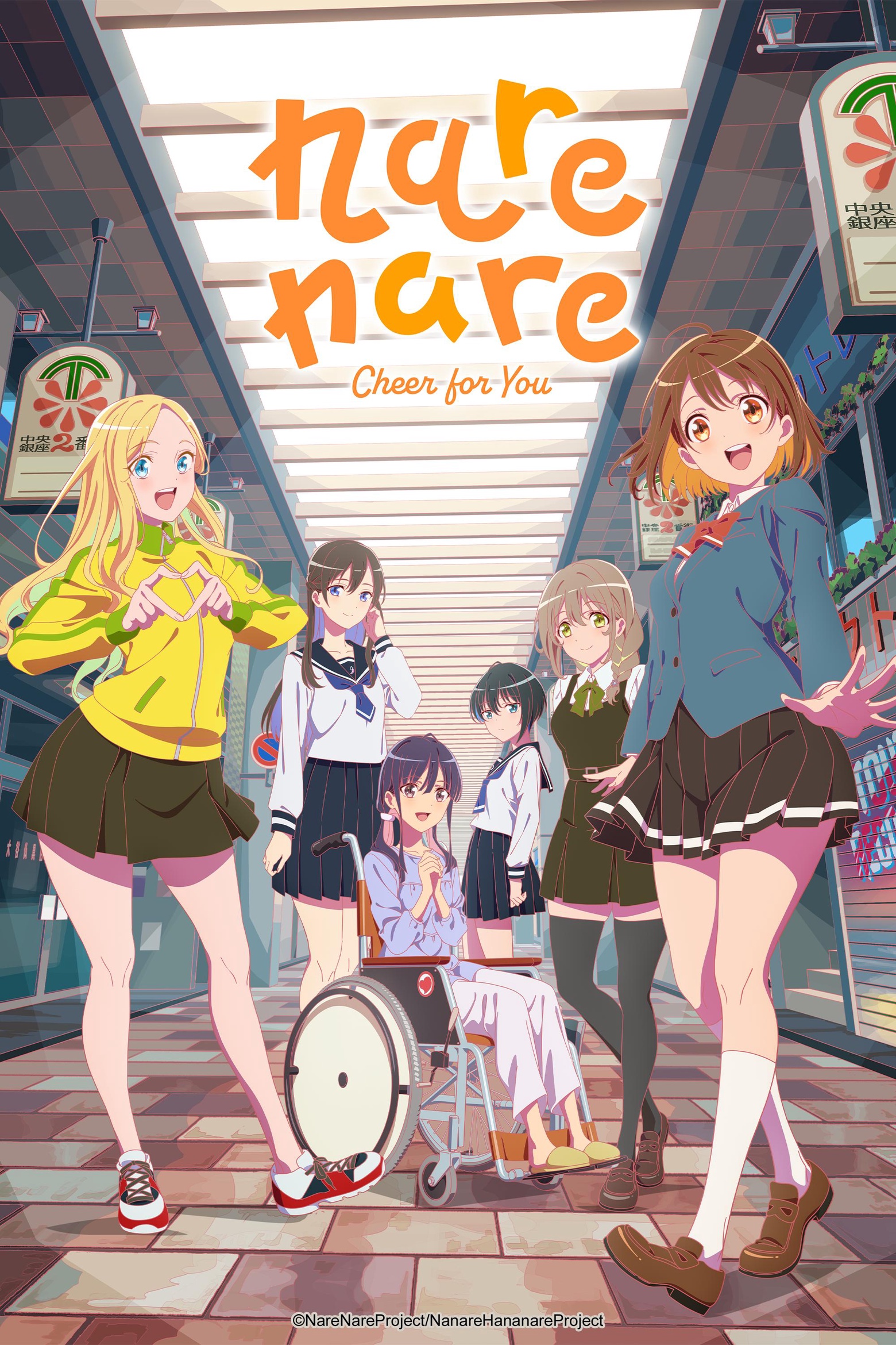 انمي Na Nare Hana Nare حلقة 3 مترجمة انمي Na Nare Hana Nare حلقة 3 مترجمة