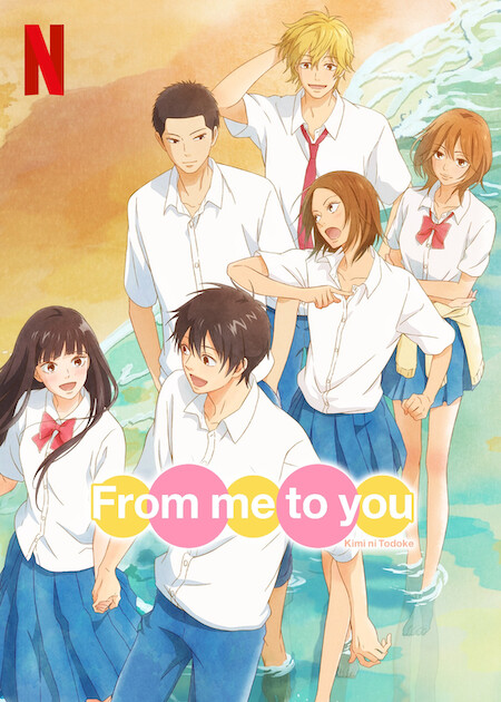 انمي Kimi ni Todoke 3rd Season حلقة 1 مترجمة انمي Kimi ni Todoke 3rd Season حلقة 1 مترجمة