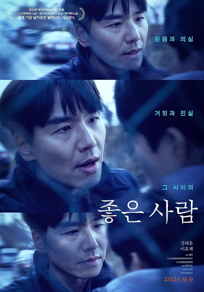 فيلم Good Person 2021 مترجم فيلم Good Person 2021 مترجم