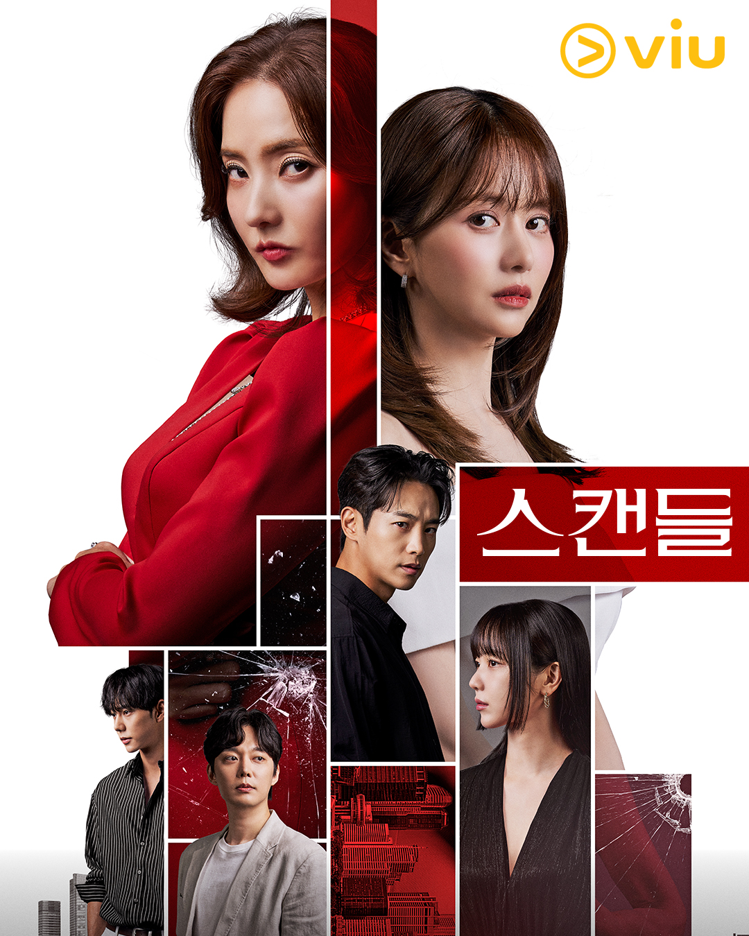 مسلسل فضيحة Scandal حلقة 25 مسلسل فضيحة Scandal حلقة 25