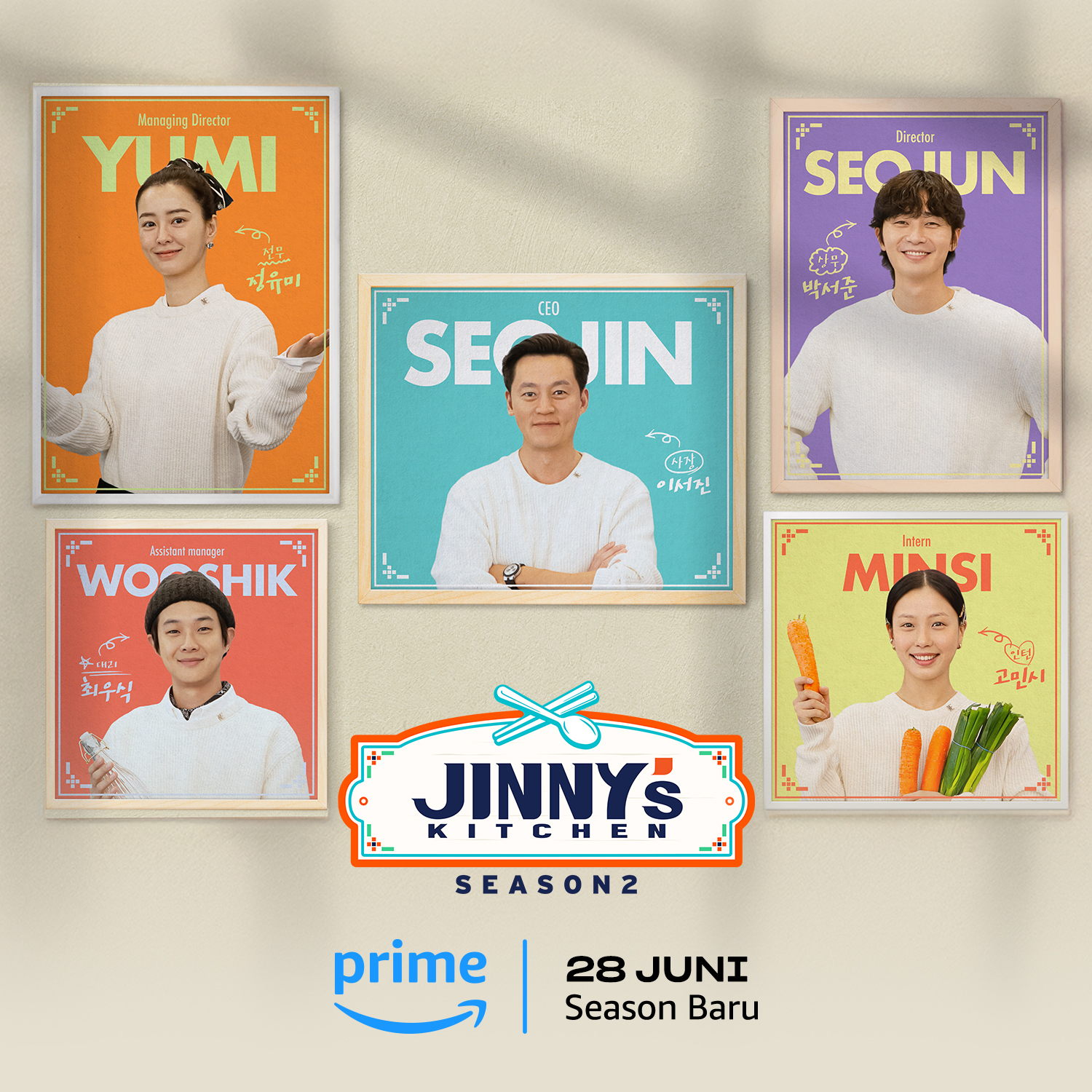 برنامج مطبخ سيوجين Jinny’s Kitchen Season 2 حلقة 7 برنامج مطبخ سيوجين Jinny’s Kitchen Season 2 حلقة 7