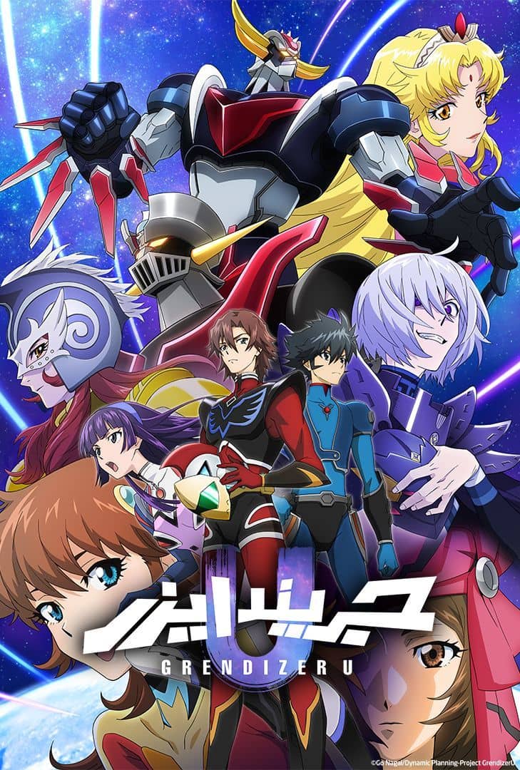 انمي Grendizer U حلقة 6 مترجمة انمي Grendizer U حلقة 6 مترجمة