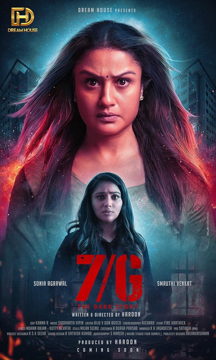 فيلم 7G 2024 مترجم فيلم 7G 2024 مترجم