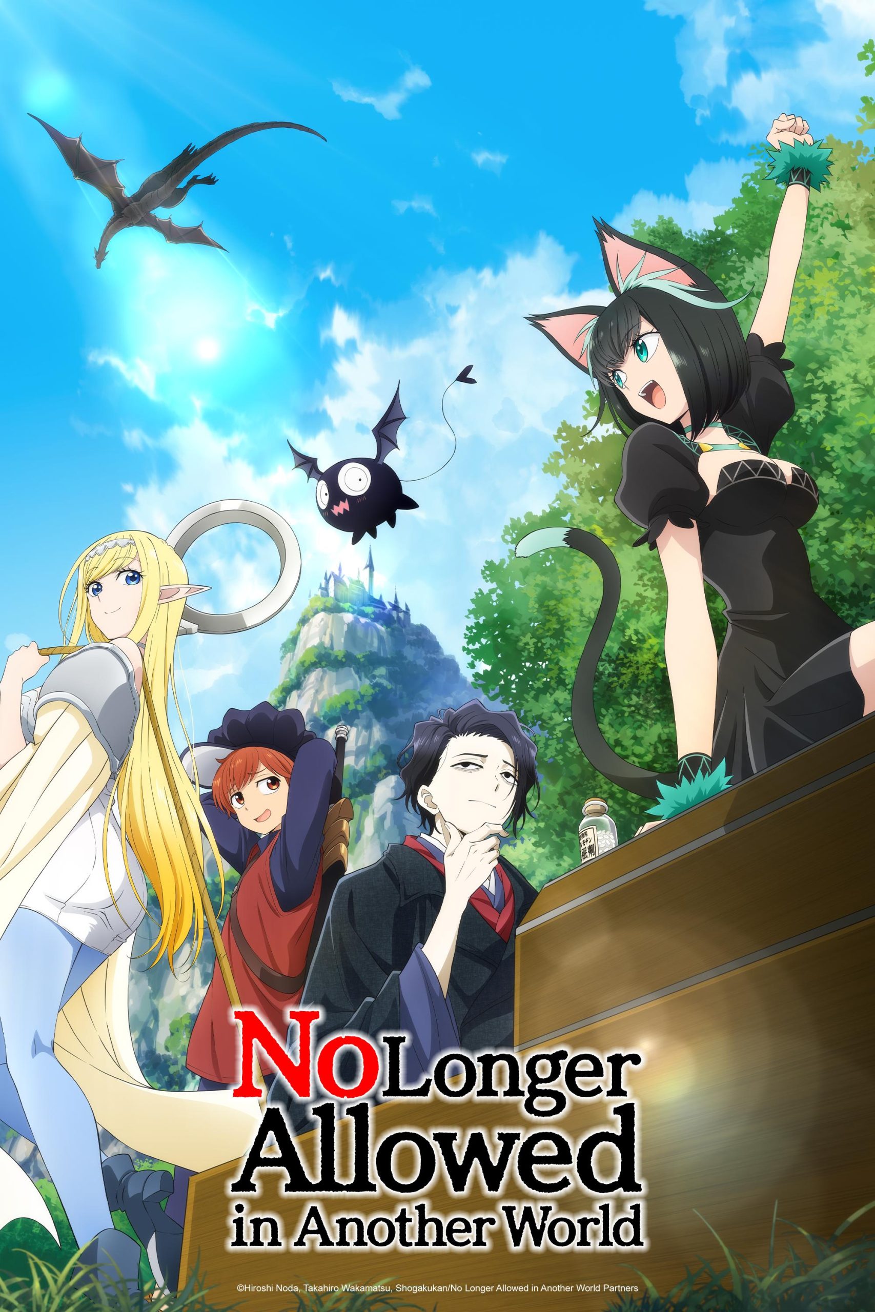 انمي Isekai Shikkaku حلقة 6 مترجمة انمي Isekai Shikkaku حلقة 6 مترجمة