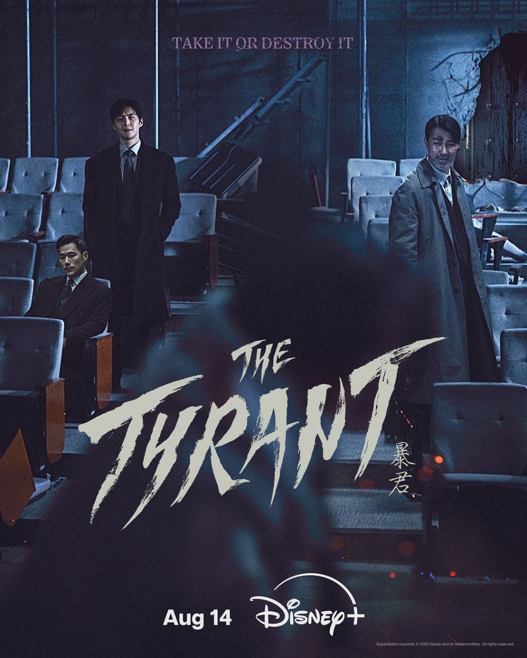 مسلسل الطاغية The Tyrant حلقة 1 مسلسل الطاغية The Tyrant حلقة 1