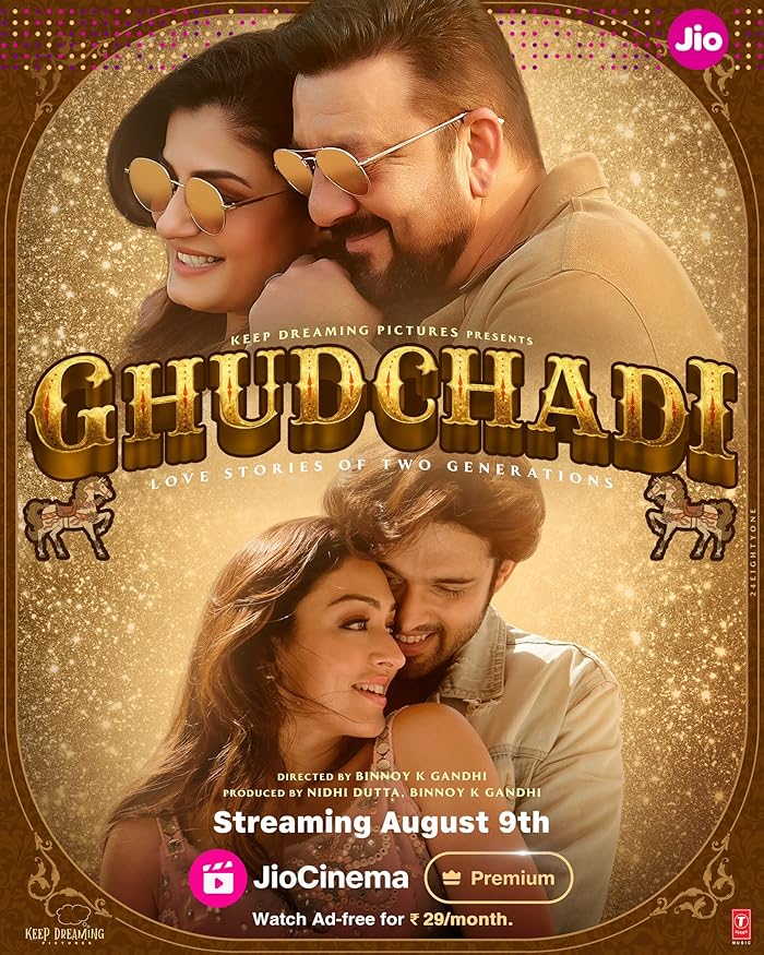 فيلم Ghudchadi 2024 مترجم فيلم Ghudchadi 2024 مترجم