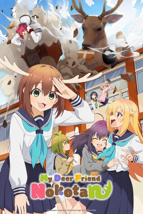 انمي Shikanoko Nokonoko Koshitantan حلقة 8 مترجمة انمي Shikanoko Nokonoko Koshitantan حلقة 8 مترجمة