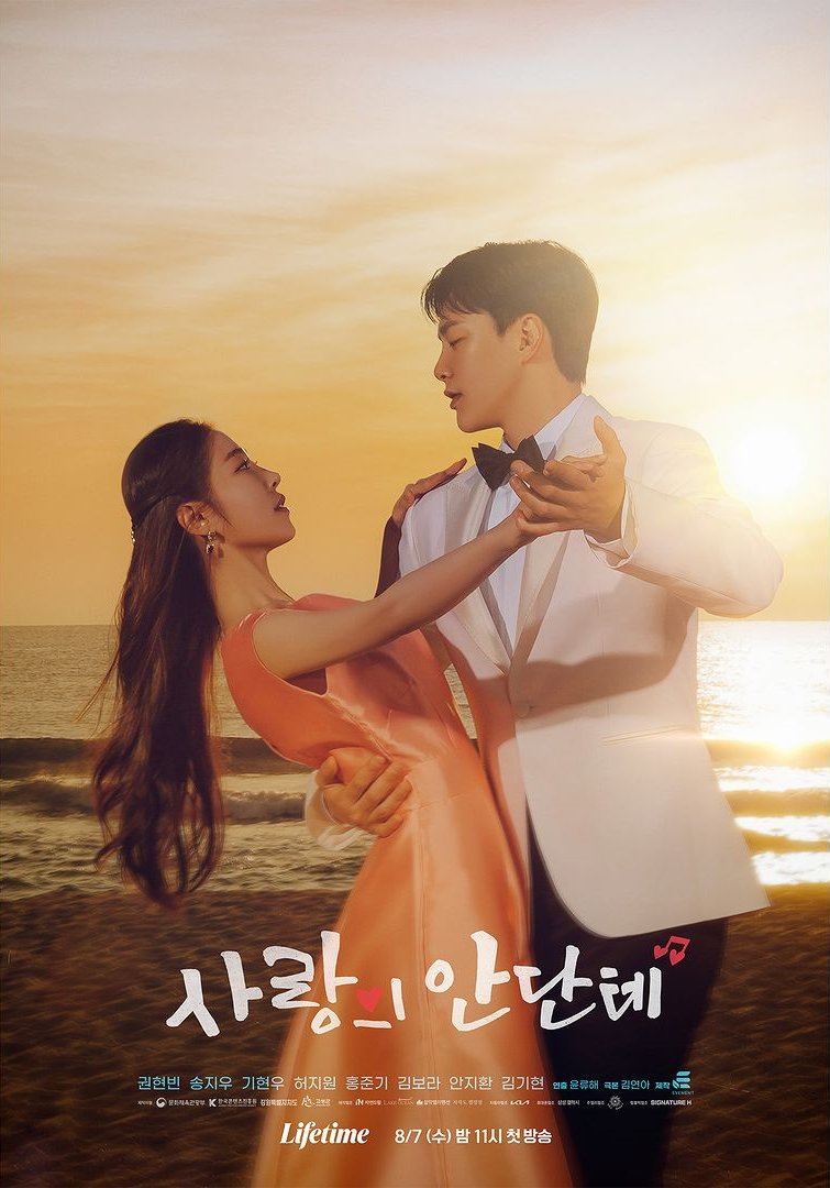مسلسل حب هادئ Love Andante حلقة 6 مسلسل حب هادئ Love Andante حلقة 6