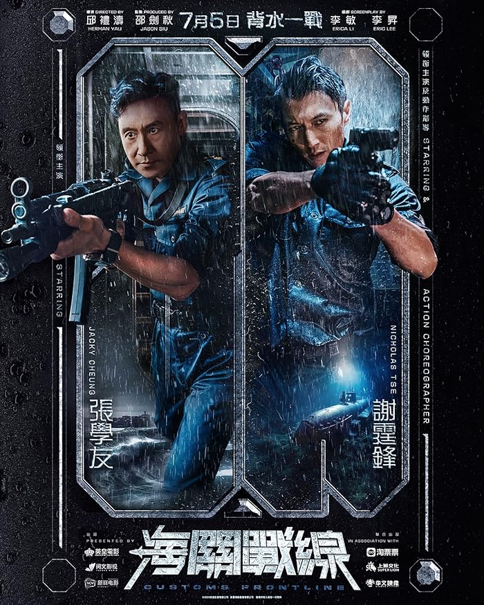 فيلم Customs Frontline 2024 مترجم فيلم Customs Frontline 2024 مترجم