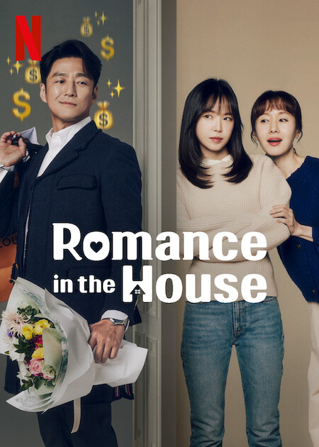 مسلسل الحب يعود إلى المنزل Romance in the House حلقة 6 مسلسل الحب يعود إلى المنزل Romance in the House حلقة 6