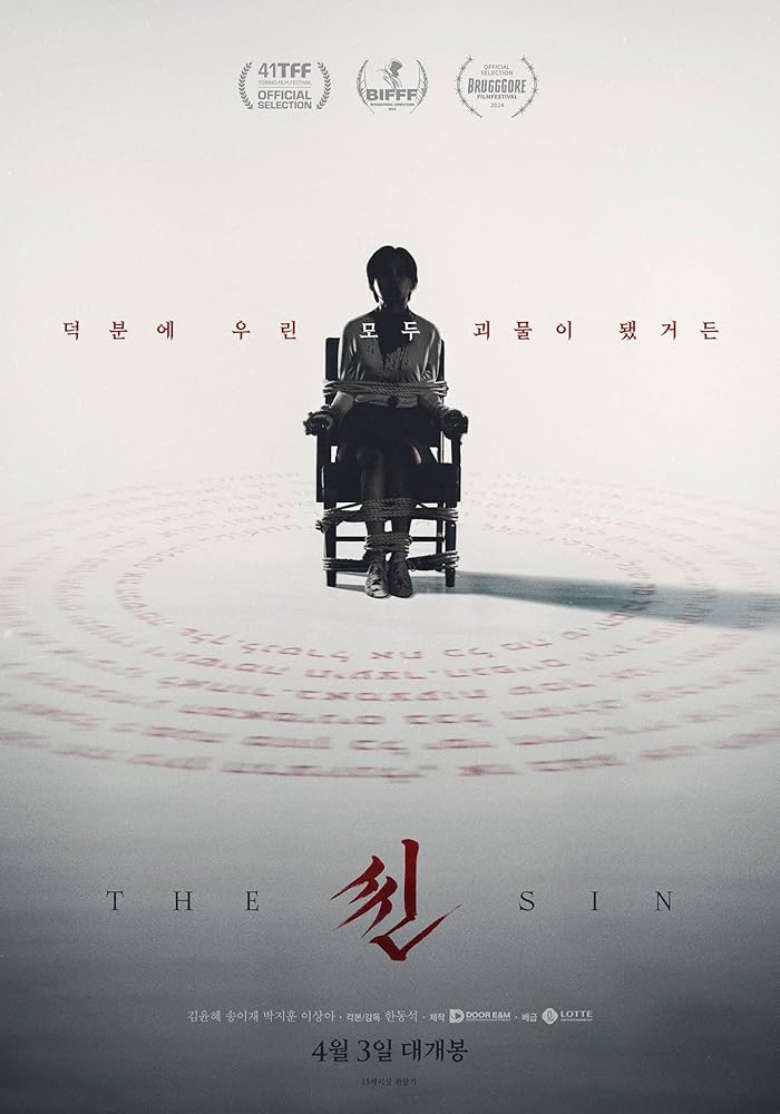 فيلم The Sin 2024 مترجم فيلم The Sin 2024 مترجم