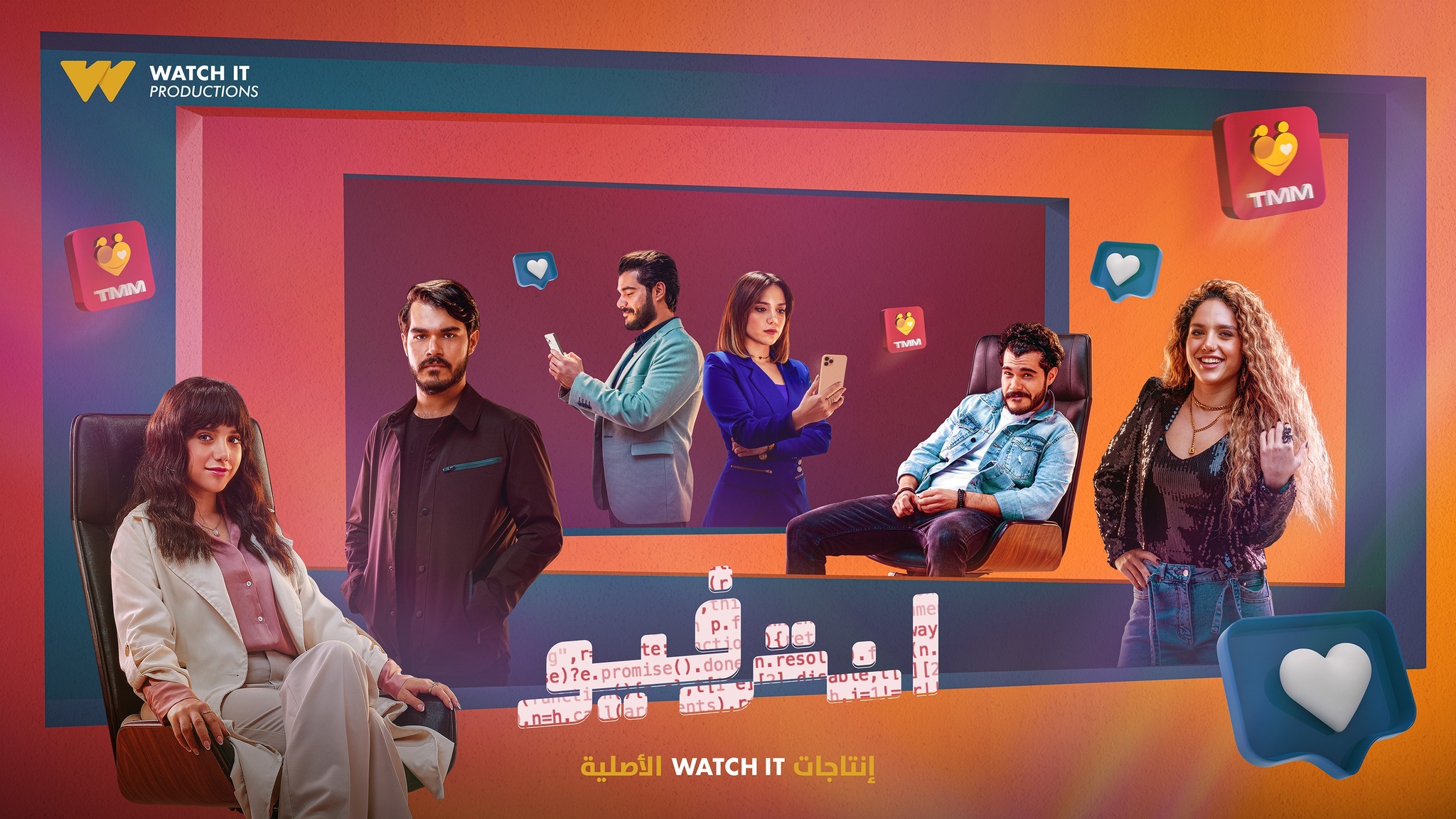 مسلسل انترفيو حلقة 4 الرابعة مسلسل انترفيو حلقة 4 الرابعة