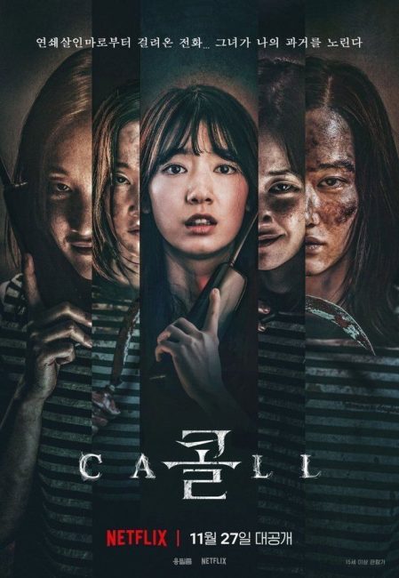 فيلم The Call 2020 مترجم فيلم The Call 2020 مترجم