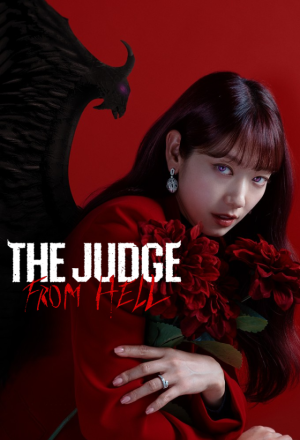 مسلسل قاضية من الحجيم The Judge from Hell حلقة 1 مسلسل قاضية من الحجيم The Judge from Hell حلقة 1