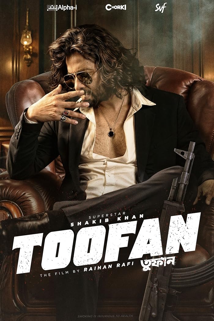 فيلم Toofan 2024 مترجم فيلم Toofan 2024 مترجم