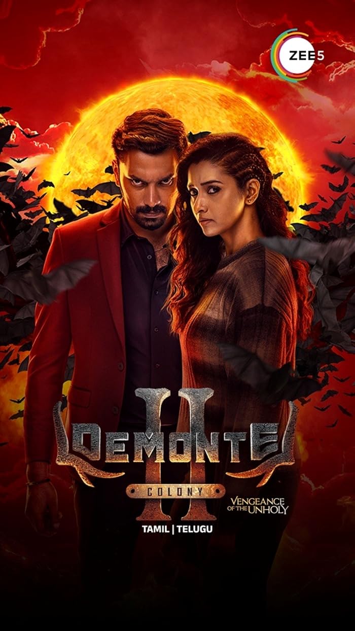 فيلم Demonte Colony 2 2024 مترجم فيلم Demonte Colony 2 2024 مترجم