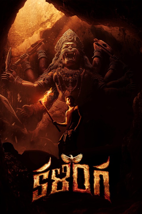 فيلم Kalinga 2024 مترجم فيلم Kalinga 2024 مترجم
