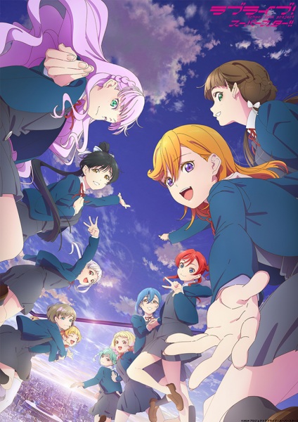 انمي Love Live! Superstar!! 3rd Season حلقة 7 مترجمة انمي Love Live! Superstar!! 3rd Season حلقة 7 مترجمة