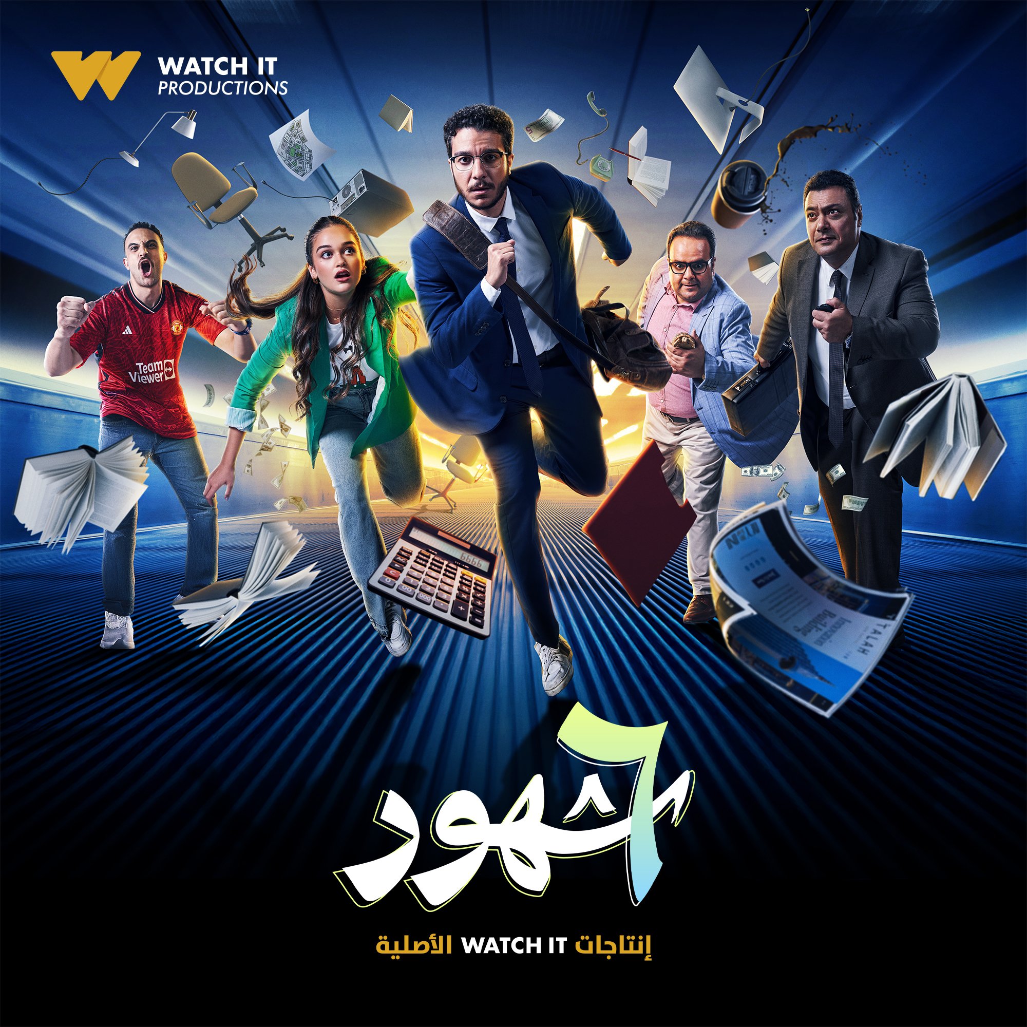 مسلسل 6 شهور حلقة 1 الاولى مسلسل 6 شهور حلقة 1 الاولى