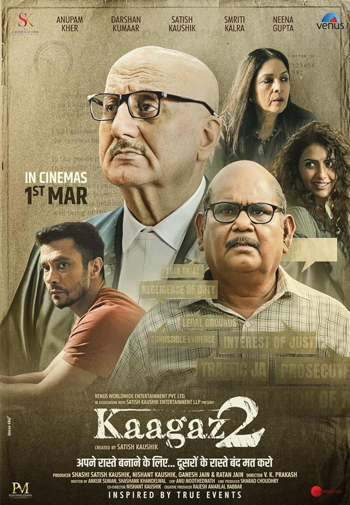 فيلم Kaagaz 2 2024 مترجم فيلم Kaagaz 2 2024 مترجم