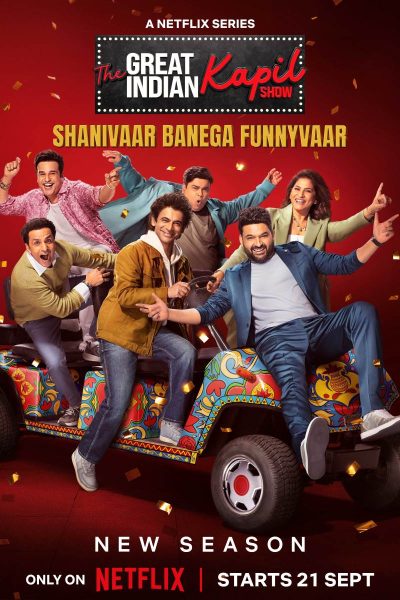 برنامج The Great Indian Kapil Show الموسم الثاني حلقة 2 برنامج The Great Indian Kapil Show الموسم الثاني حلقة 2