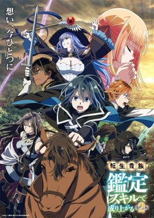 انمي Tensei Kizoku, Kantei Skill de Nariagaru 2nd Season حلقة 2 مترجمة انمي Tensei Kizoku, Kantei Skill de Nariagaru 2nd Season حلقة 2 مترجمة