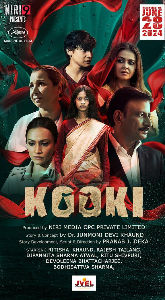 فيلم Kooki 2023 مترجم فيلم Kooki 2023 مترجم