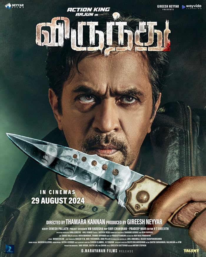 فيلم Virundhu 2024 مترجم فيلم Virundhu 2024 مترجم
