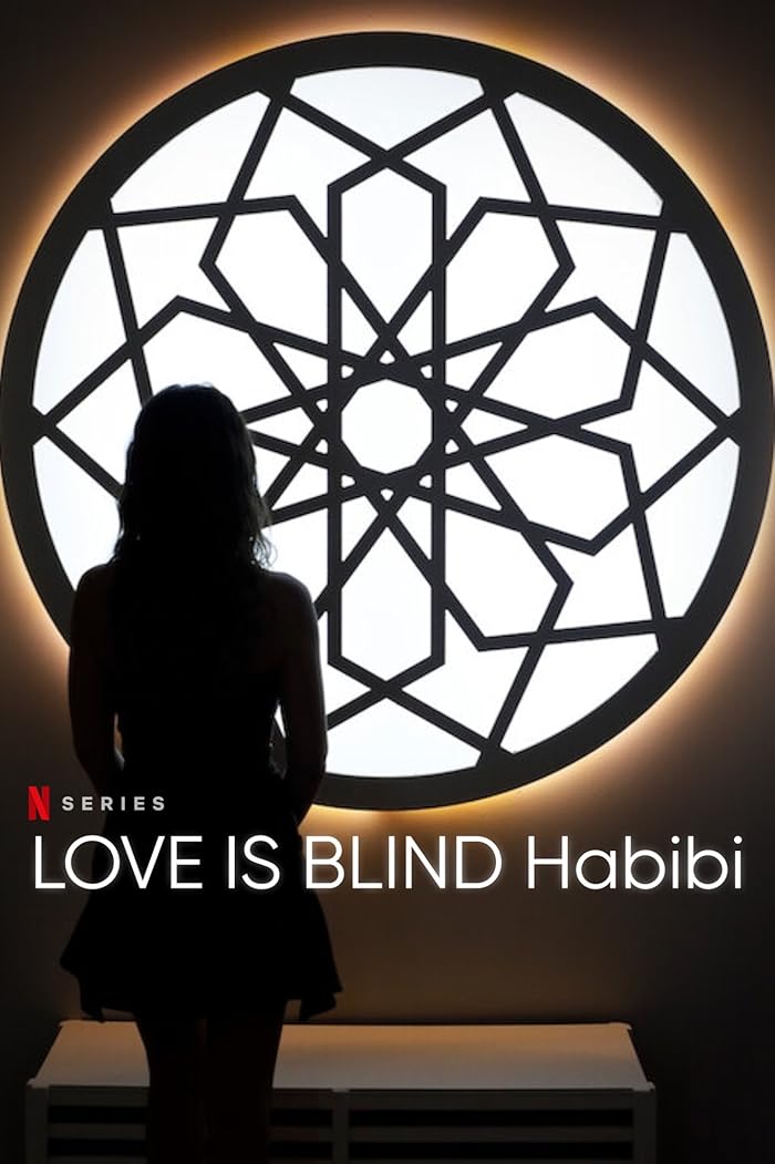 مسلسل Love Is Blind: Habibi الموسم الاول حلقة 1 مسلسل Love Is Blind: Habibi الموسم الاول حلقة 1