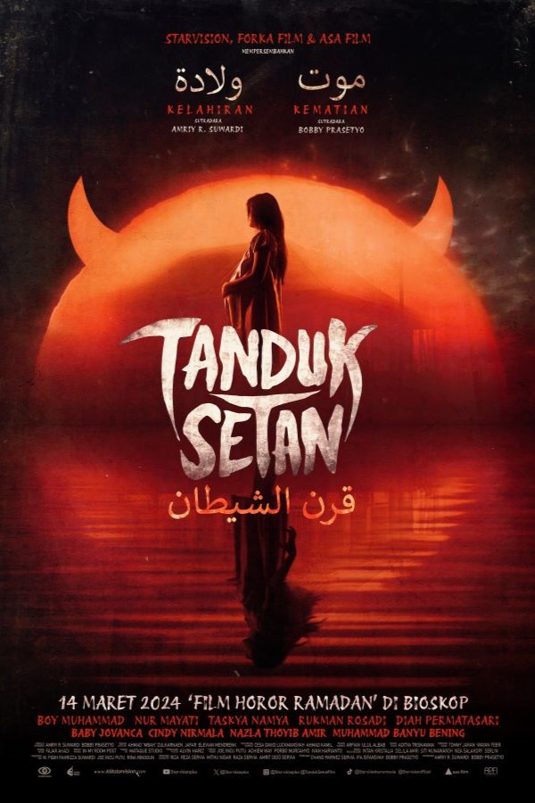 فيلم Devil’s Horns 2024 مترجم فيلم Devil’s Horns 2024 مترجم