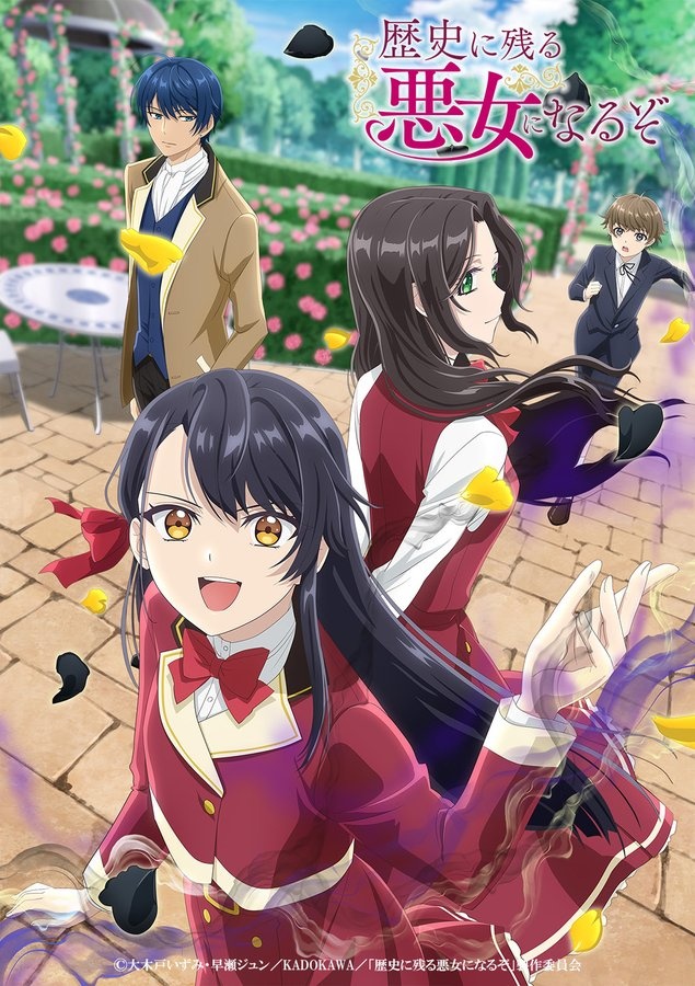 انمي Rekishi ni Nokoru Akujo ni Naru zo حلقة 3 مترجمة انمي Rekishi ni Nokoru Akujo ni Naru zo حلقة 3 مترجمة