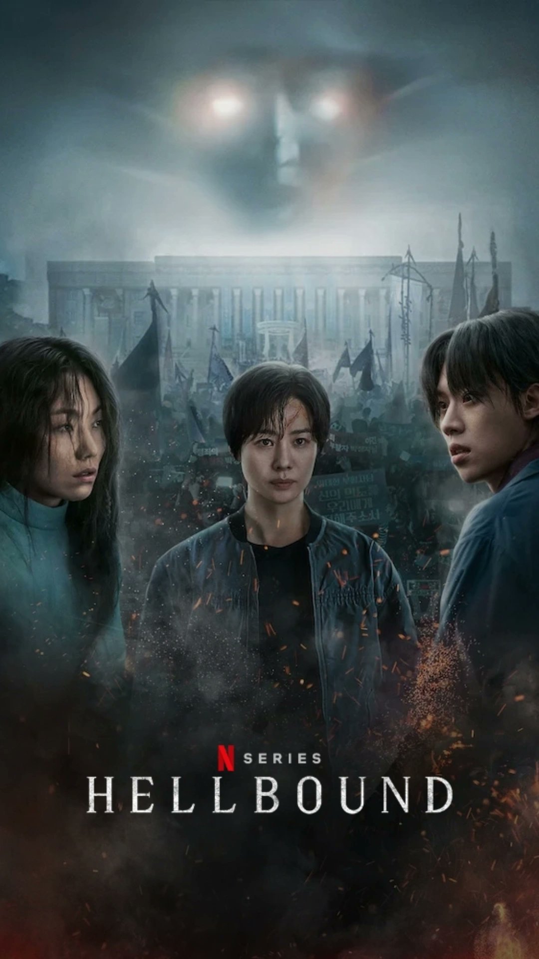 مسلسل هيل بد Hellbound Season 2 حلقة 5 مسلسل هيل بد Hellbound Season 2 حلقة 5
