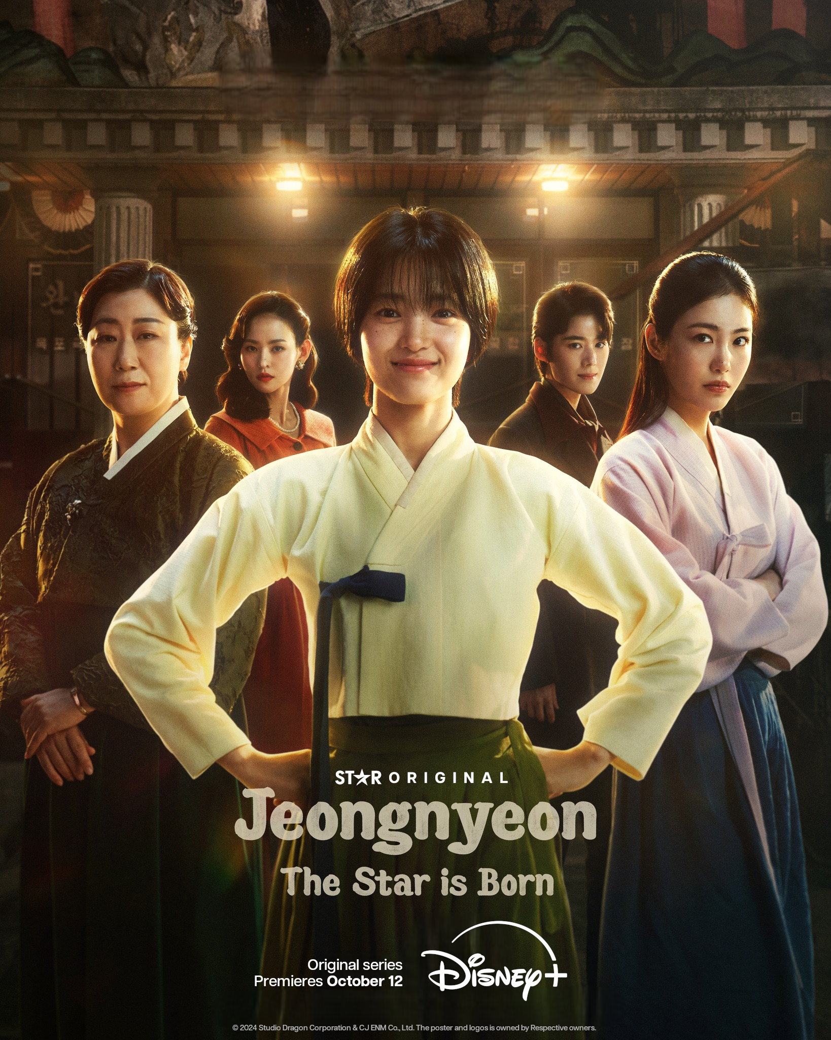 مسلسل جونغ يون: ولادة النجم Jeongnyeon: The Star Is Born حلقة 12 والاخيرة مسلسل جونغ يون: ولادة النجم Jeongnyeon: The Star Is Born حلقة 12 والاخيرة