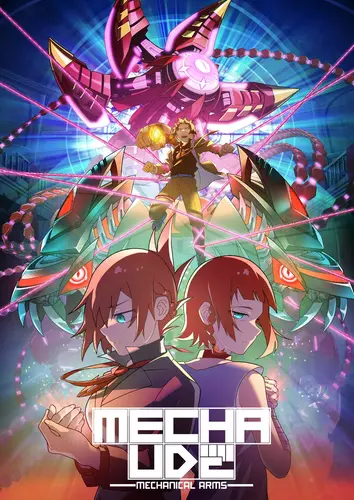 انمي Mecha-ude (TV) حلقة 8 مترجمة انمي Mecha-ude (TV) حلقة 8 مترجمة
