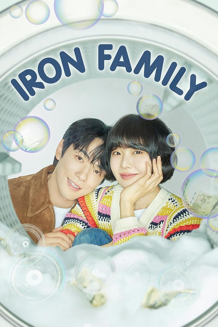 مسلسل العائلة الحديدية Iron Family حلقة 17 مسلسل العائلة الحديدية Iron Family حلقة 17