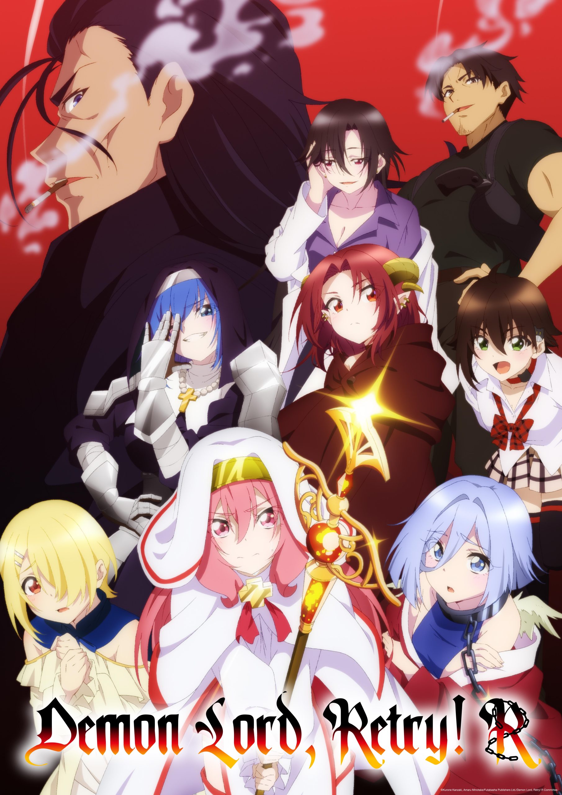 انمي Maou-sama, Retry! R حلقة 9 مترجمة انمي Maou-sama, Retry! R حلقة 9 مترجمة