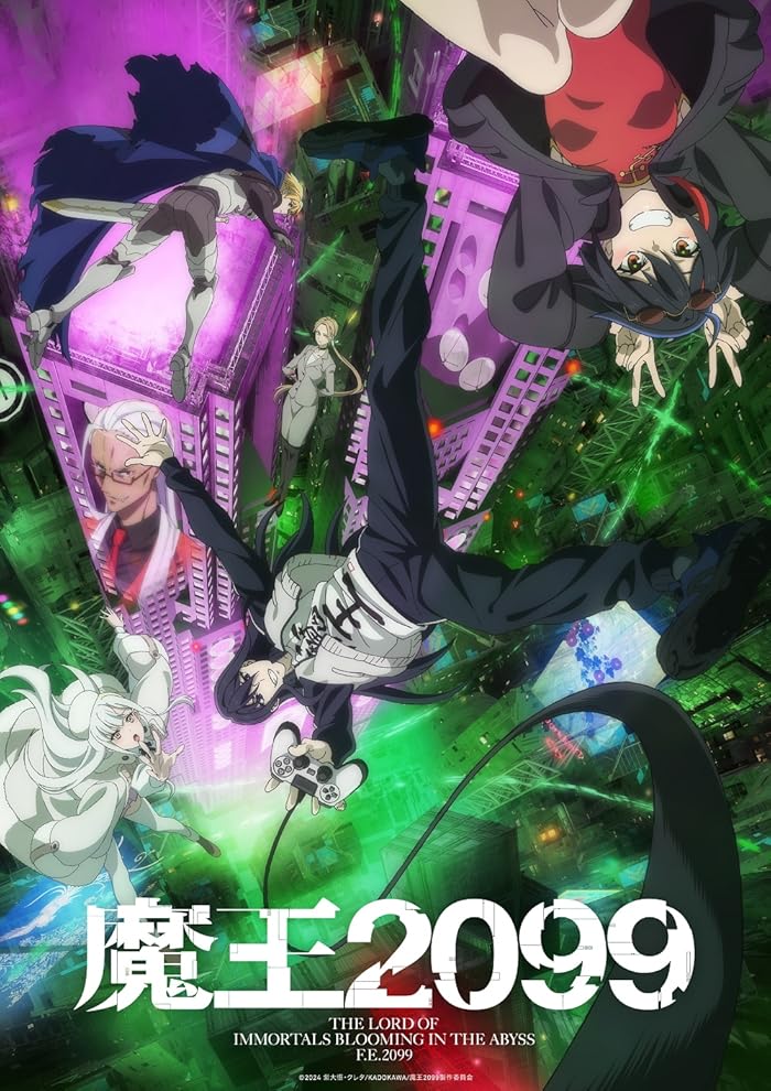 انمي Maou 2099 حلقة 7 مترجمة انمي Maou 2099 حلقة 7 مترجمة