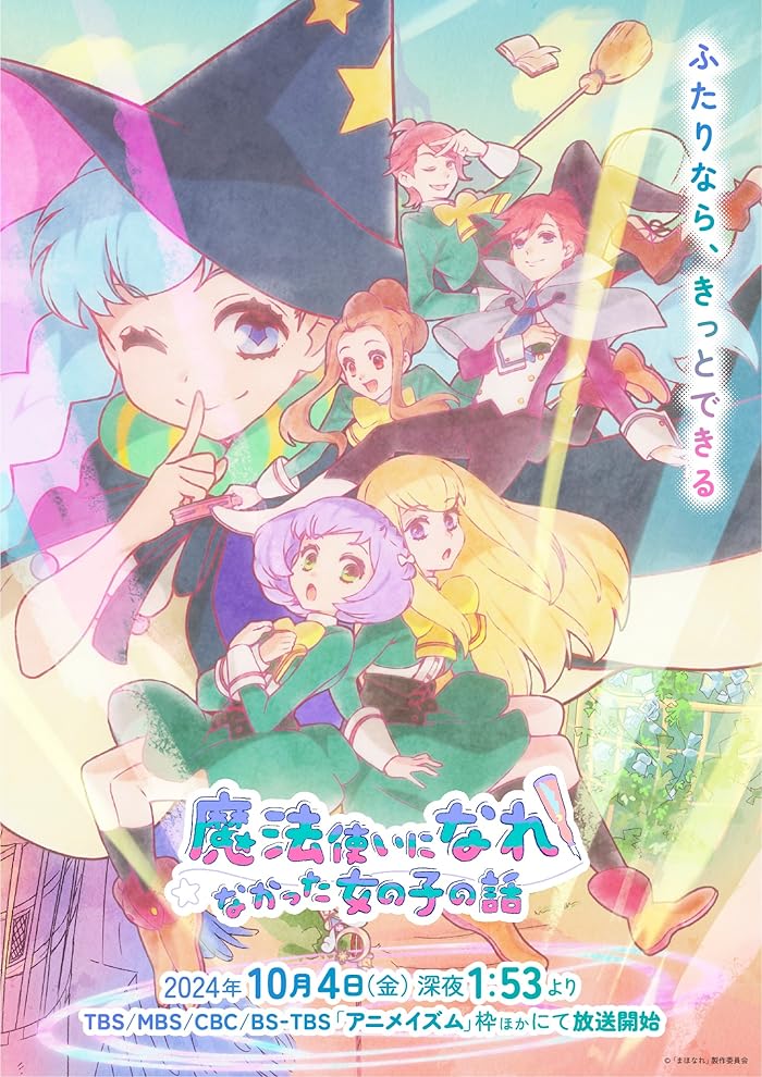 انمي Mahoutsukai ni Narenakatta Onnanoko no Hanashi حلقة 8 مترجمة انمي Mahoutsukai ni Narenakatta Onnanoko no Hanashi حلقة 8 مترجمة