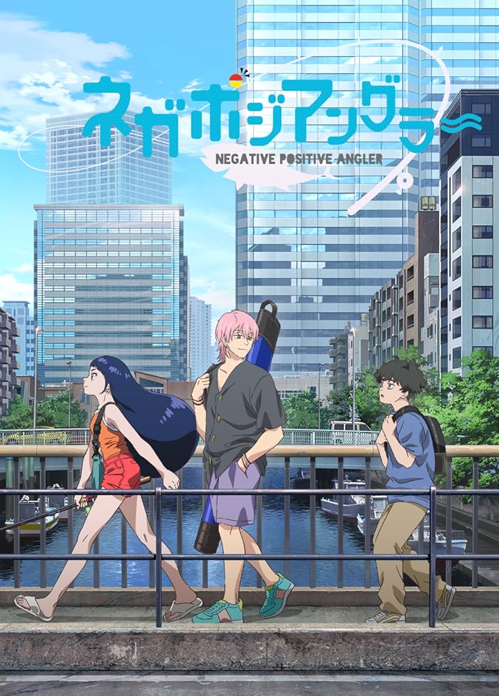 انمي NegaPosi Angler حلقة 12 والاخيرة مترجمة انمي NegaPosi Angler حلقة 12 والاخيرة مترجمة