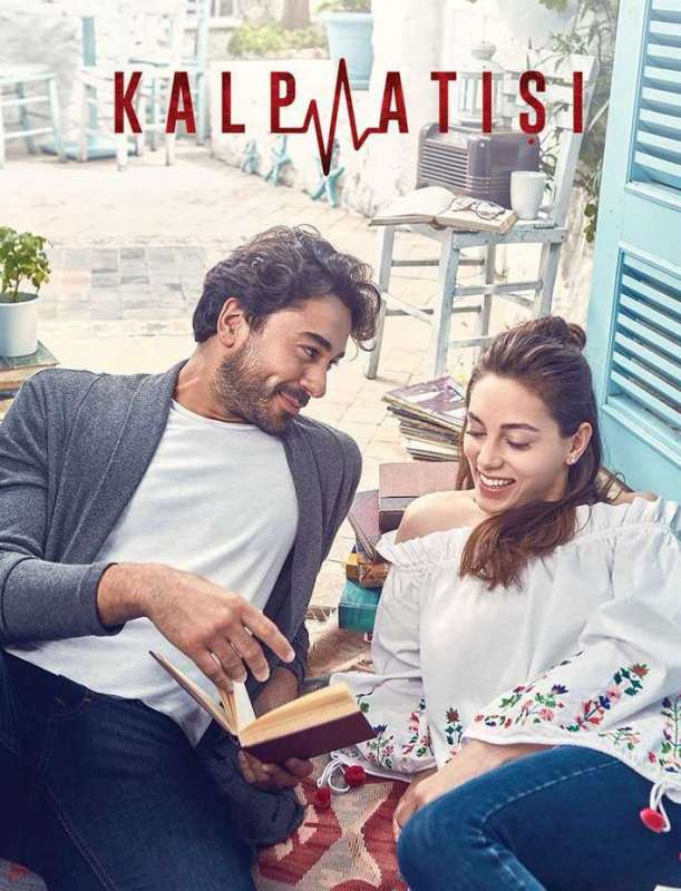 مسلسل نبضات قلب حلقة 21 مترجمة مسلسل نبضات قلب حلقة 21 مترجمة