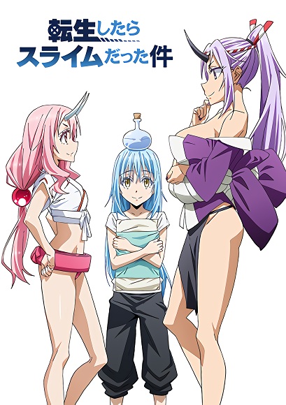 انمي Tensei shitara Slime Datta Ken OVA حلقة 2 مترجمة انمي Tensei shitara Slime Datta Ken OVA حلقة 2 مترجمة