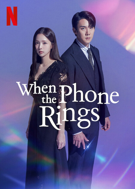 مسلسل حين يرن الهاتف When the Phone Rings حلقة 1 مسلسل حين يرن الهاتف When the Phone Rings حلقة 1