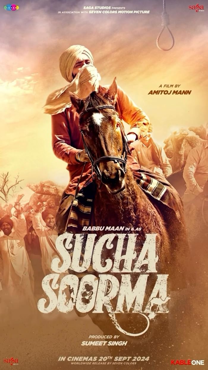 فيلم Sucha Soorma 2024 مترجم فيلم Sucha Soorma 2024 مترجم