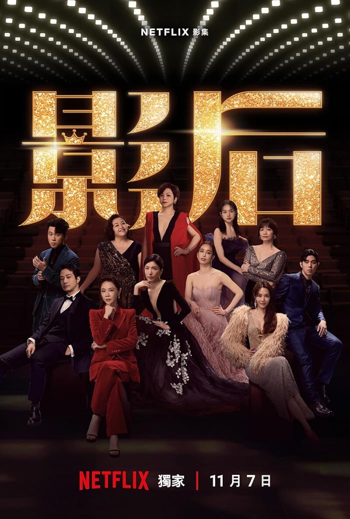 مسلسل مولودة من أجل الأضواء Born for the Spotlight حلقة 5 مسلسل مولودة من أجل الأضواء Born for the Spotlight حلقة 5