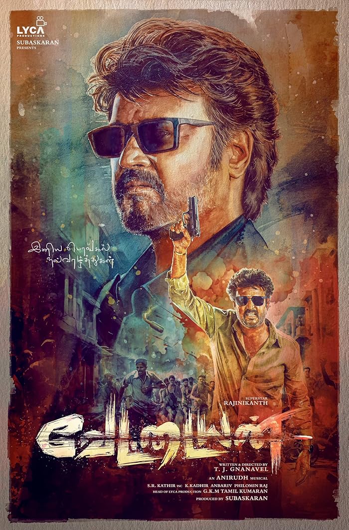 فيلم Vettaiyan 2024 مترجم فيلم Vettaiyan 2024 مترجم